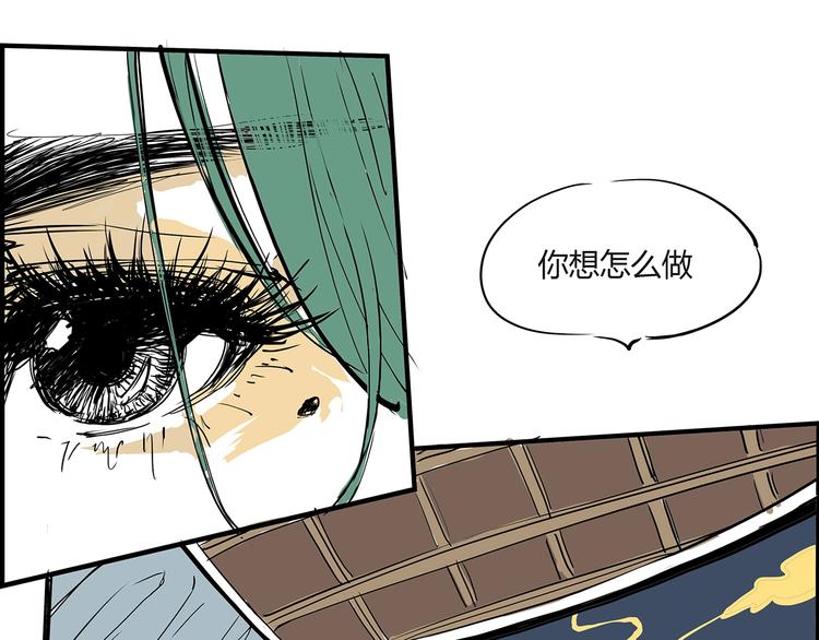 第58话 决定39