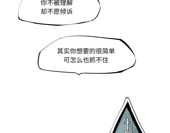 第13话 不要…丢下我24