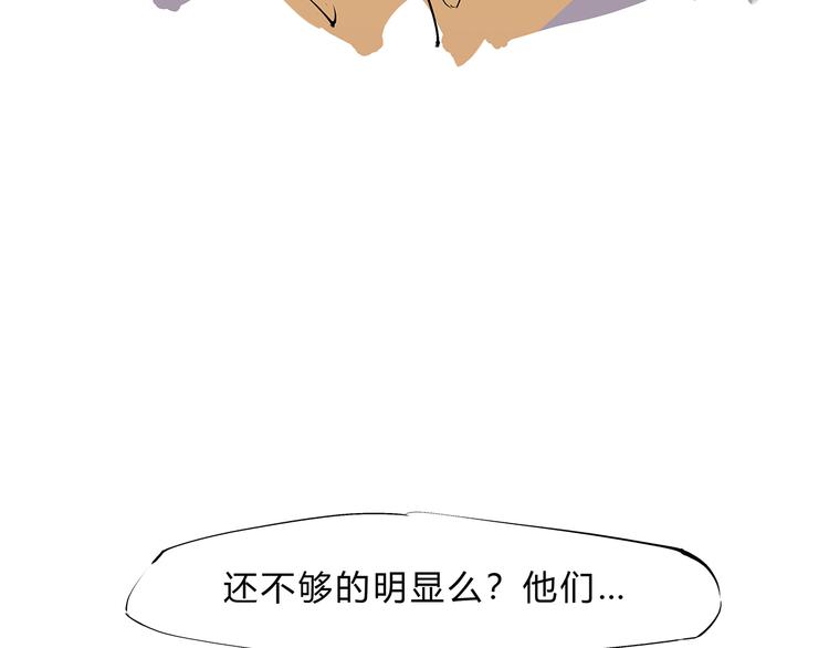 第47话 搞事情112
