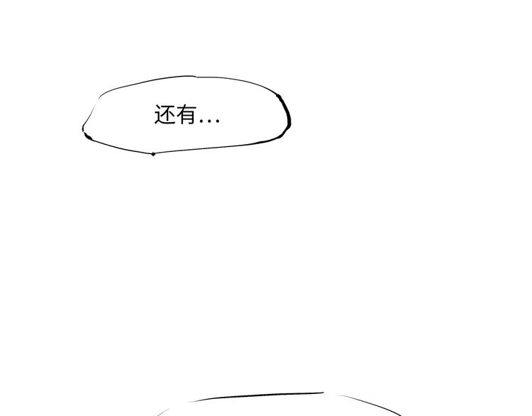 第37话 平淡日子里的刺130