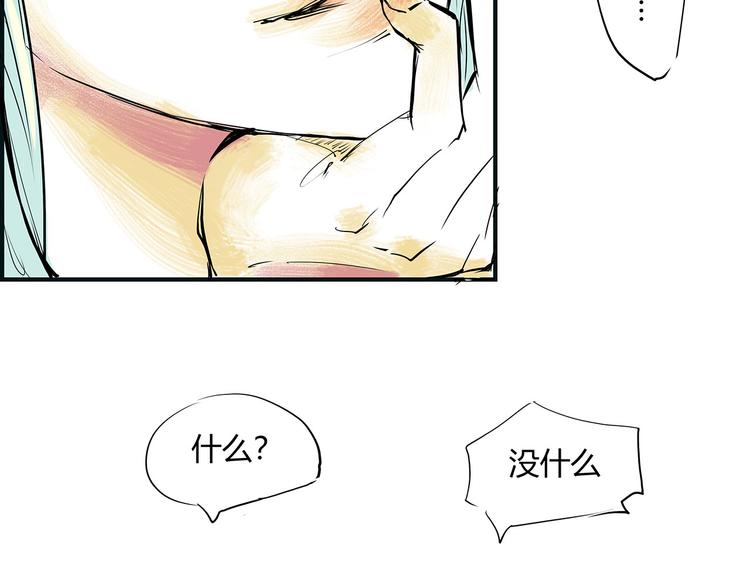 第64话 千层套路169