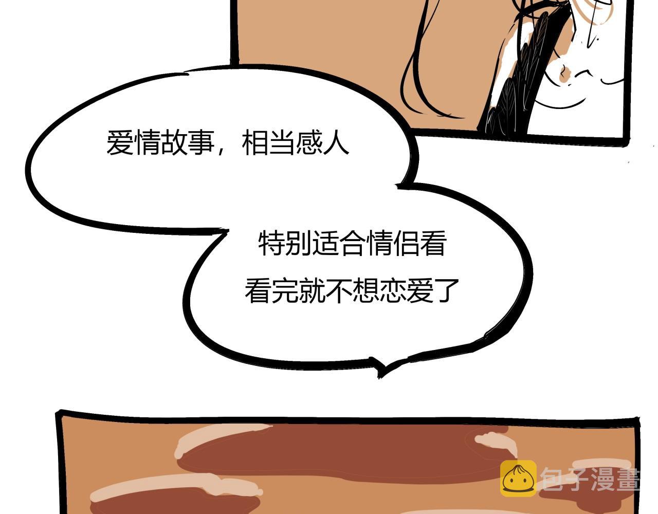 第85话  静观其变38