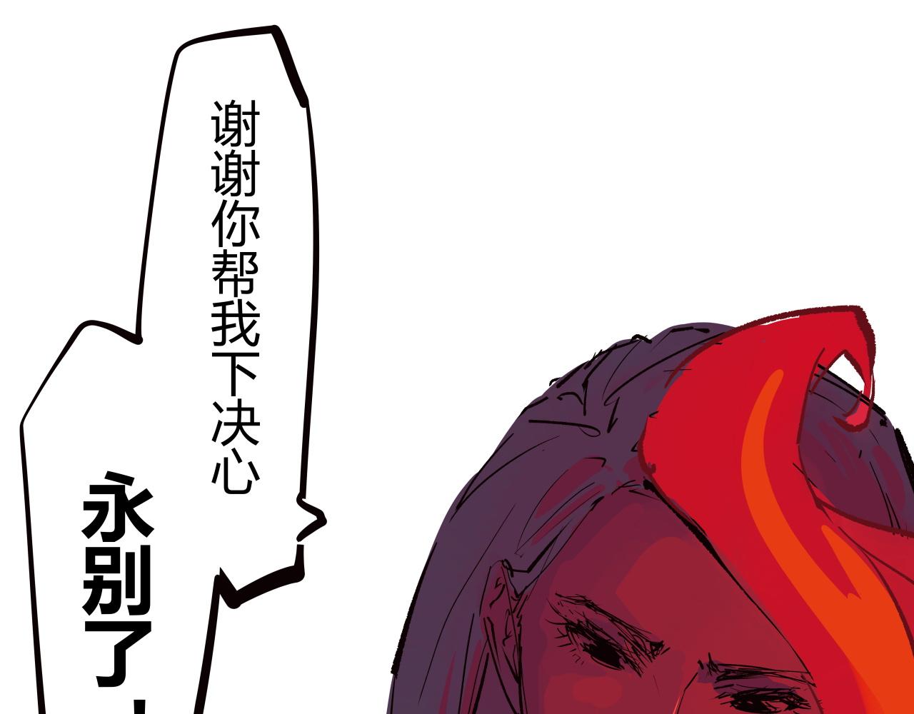 第96话 是是非非152