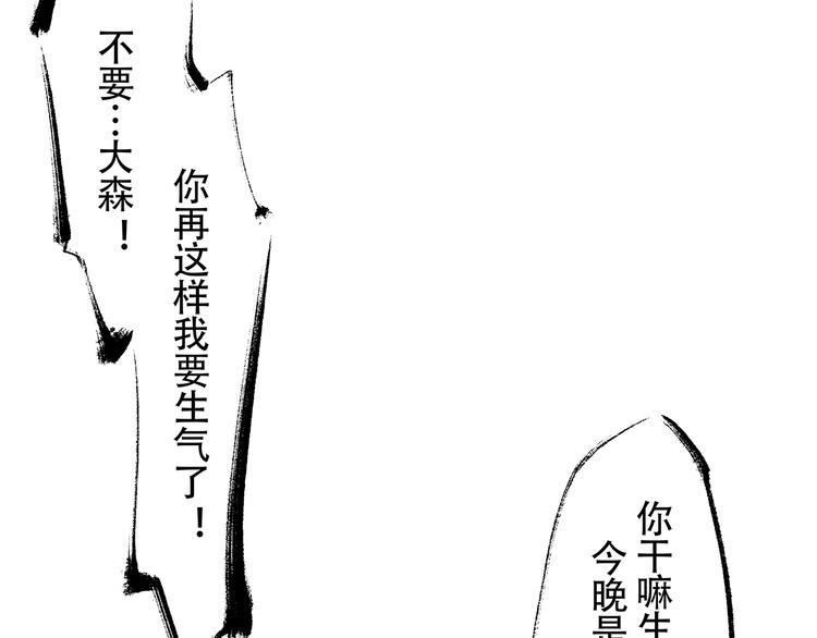 第52话 留步101