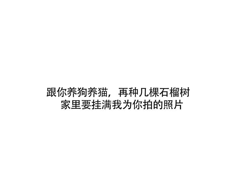 第52话 留步72