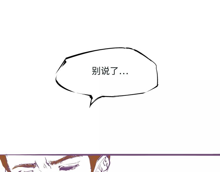第36话 爱情的风险60