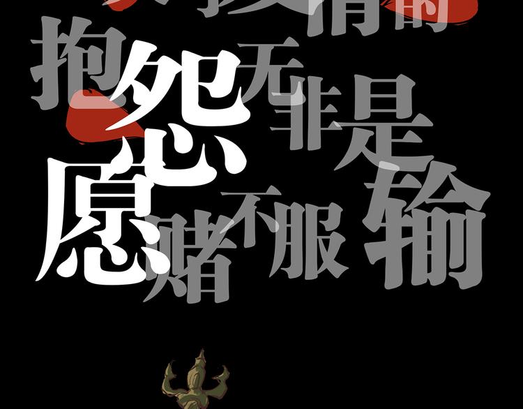 第46话 错吻105