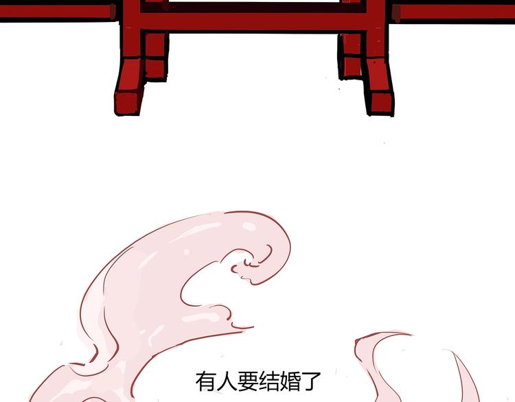 第57话 婚姻坟墓86