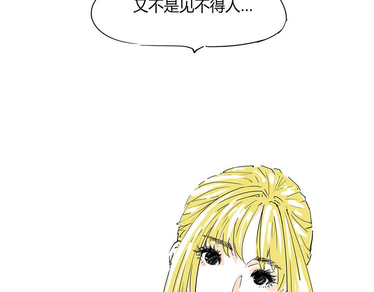 第59话 拍张照吧146