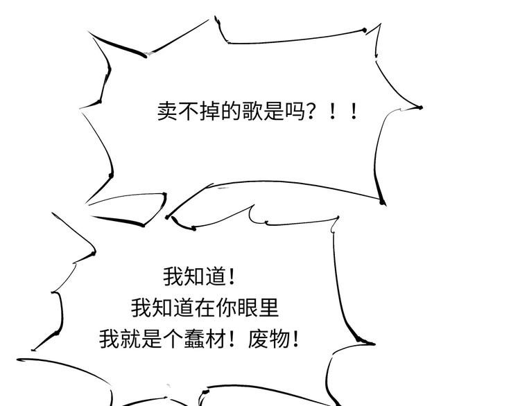 第37话 平淡日子里的刺161