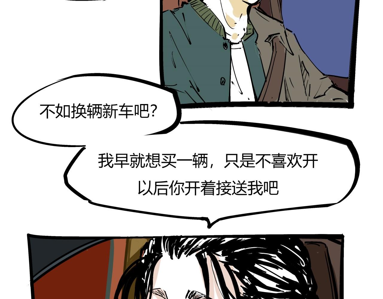 第84话 入场19