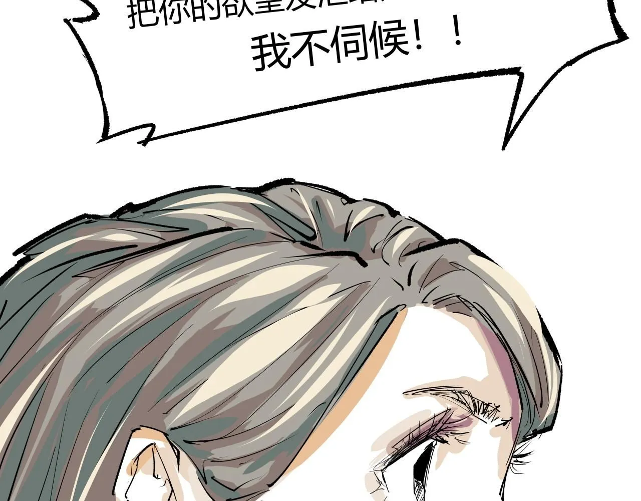 第95话 自由法则68