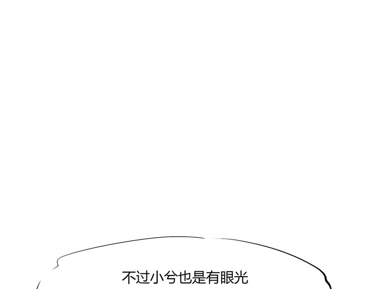 第51话 安缪11