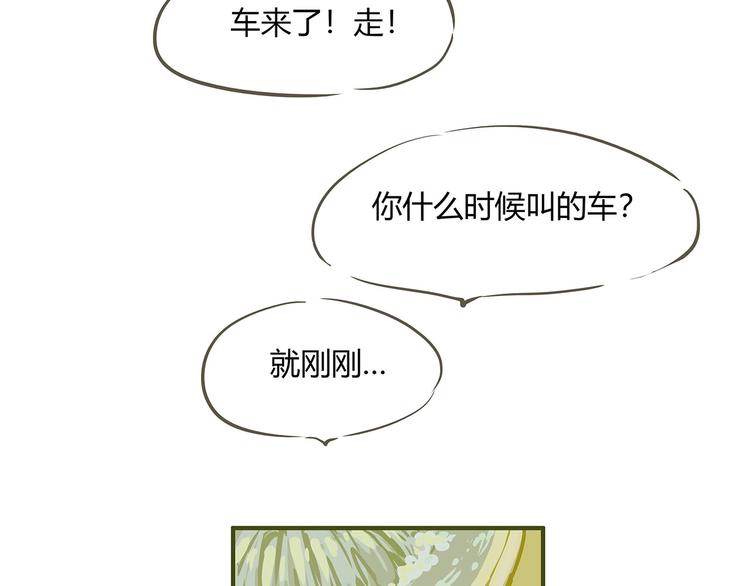 第55话 过去121