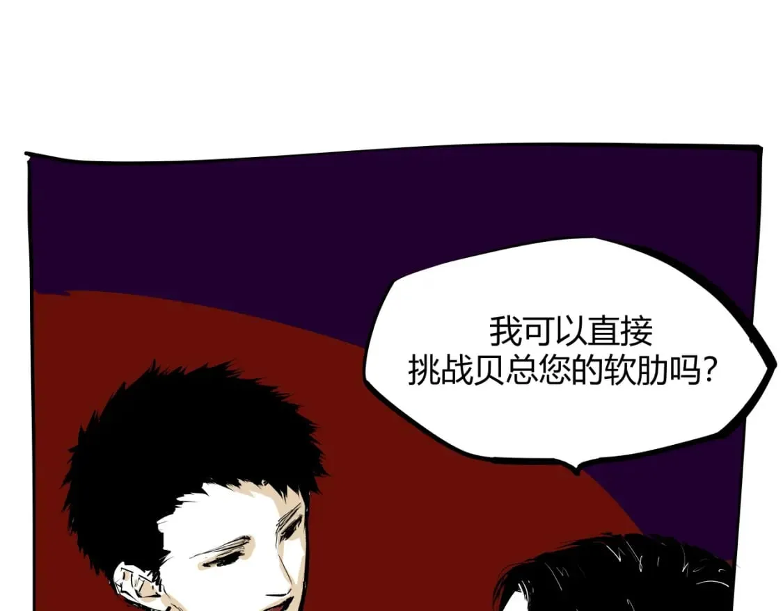第101话 选择5