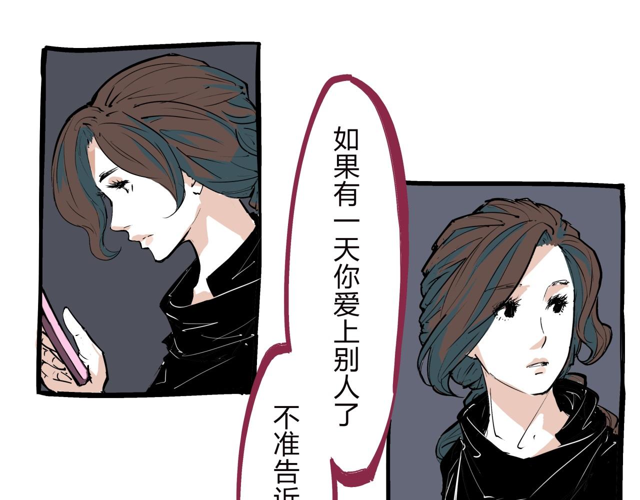 第75话 围墙133