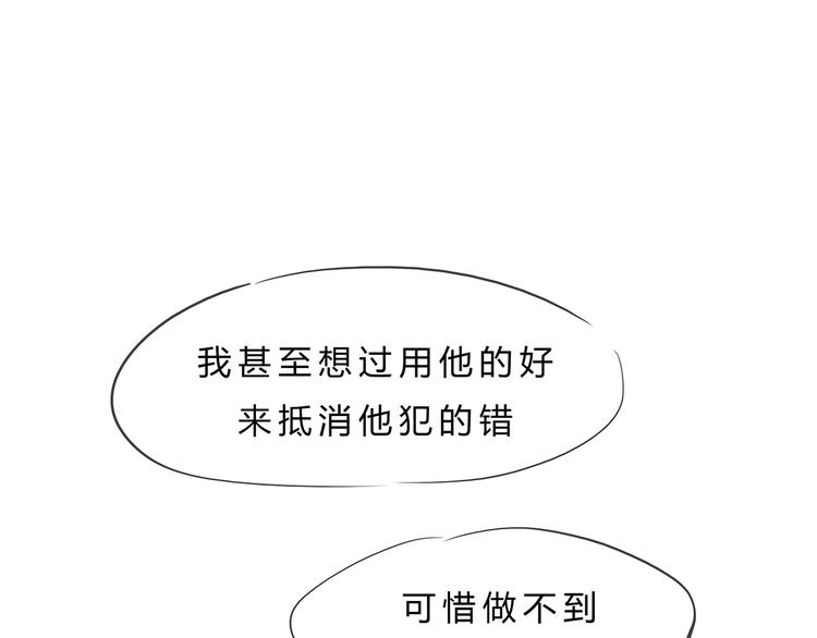 第56话 禁令183