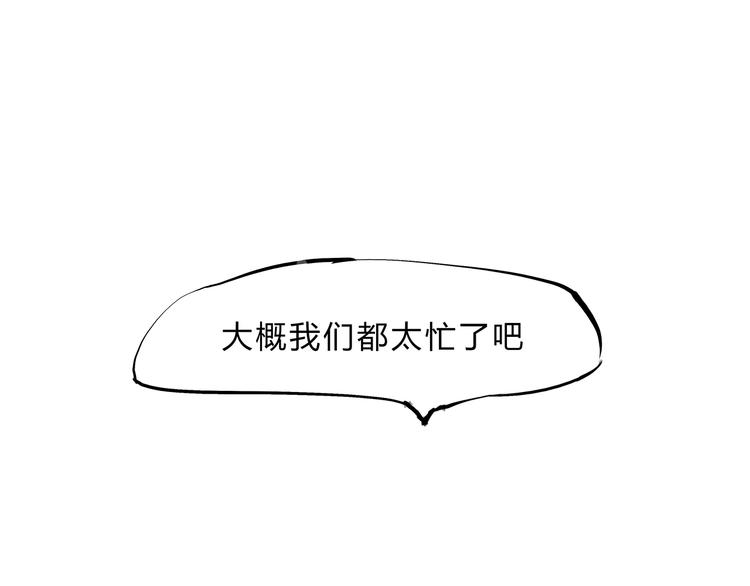 第42话 可爱女人45