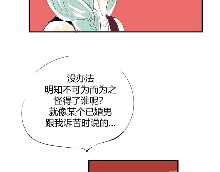 第54话 酝酿：我想娶她148