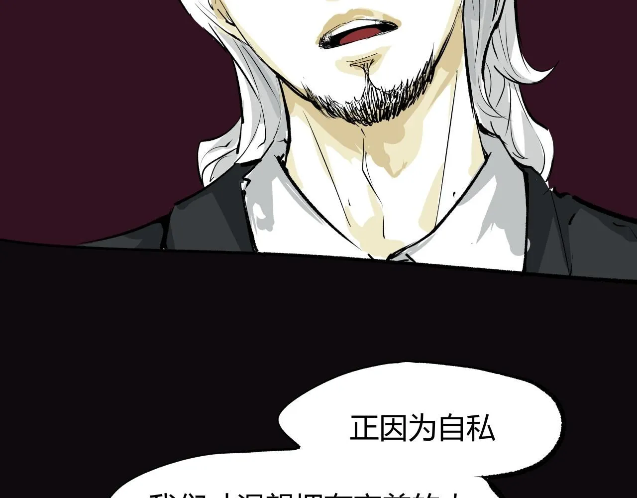 第92话 对角戏142