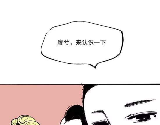 第10话 错误的时间对的人35