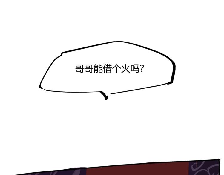 第73话  涟漪80