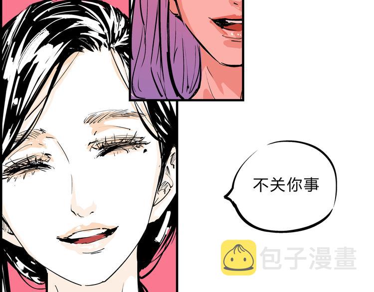 第69话 只是朋友80