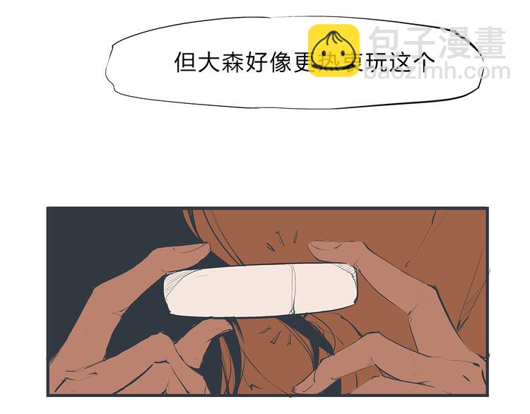 第48话 逆行50