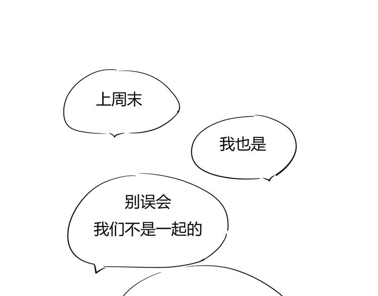 第57话 婚姻坟墓133