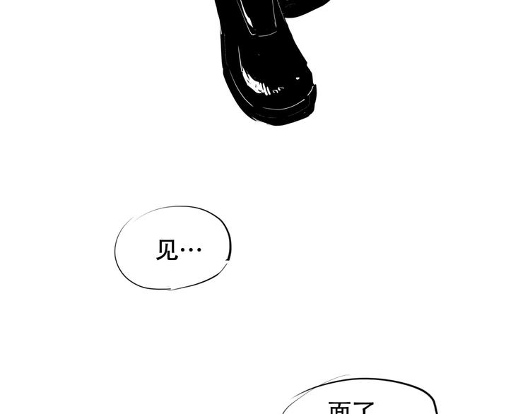第67话 异性之间有纯友谊？104