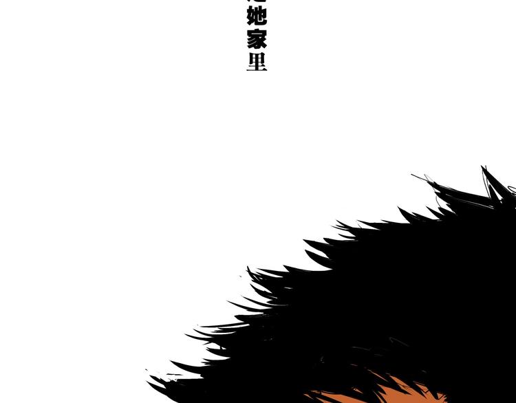 第70话 自白312
