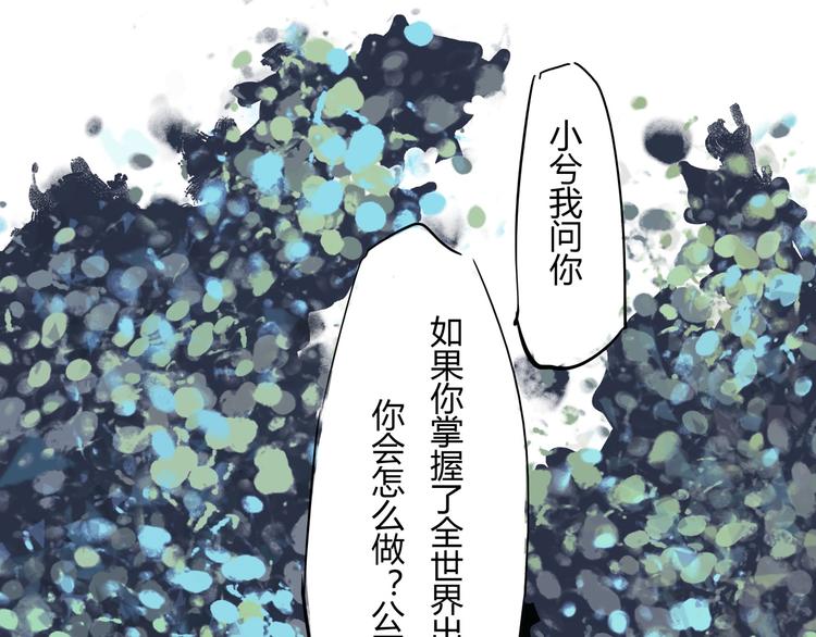 第63话  遥不可及的梦30