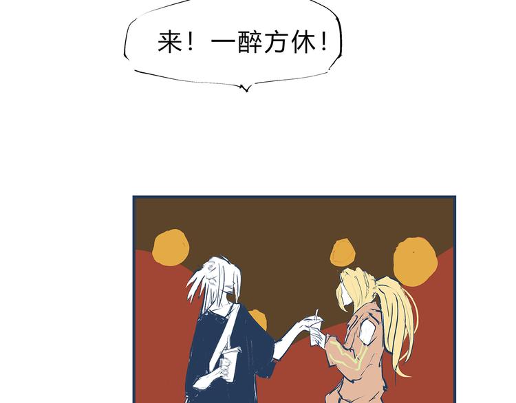 第47话 搞事情218