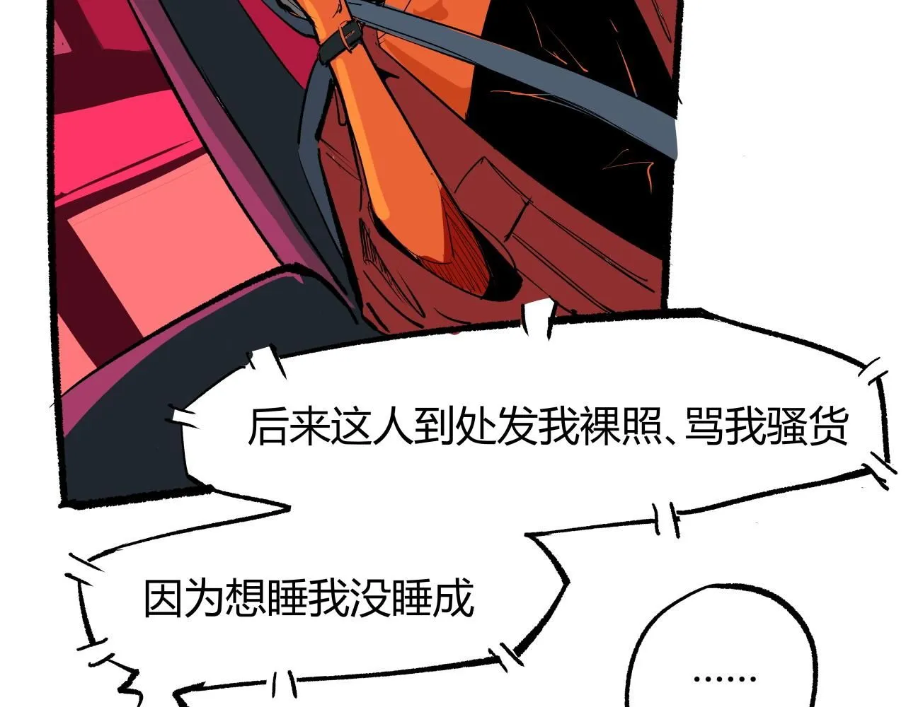 第95话 自由法则130