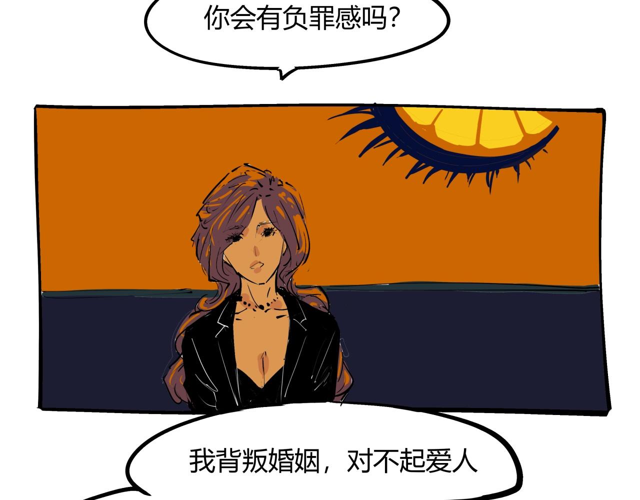 第80话 剖白82