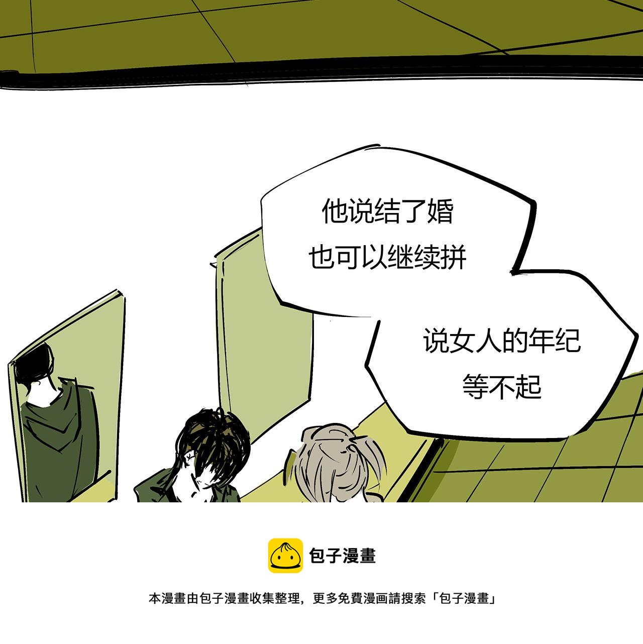 第79话 以爱之名236