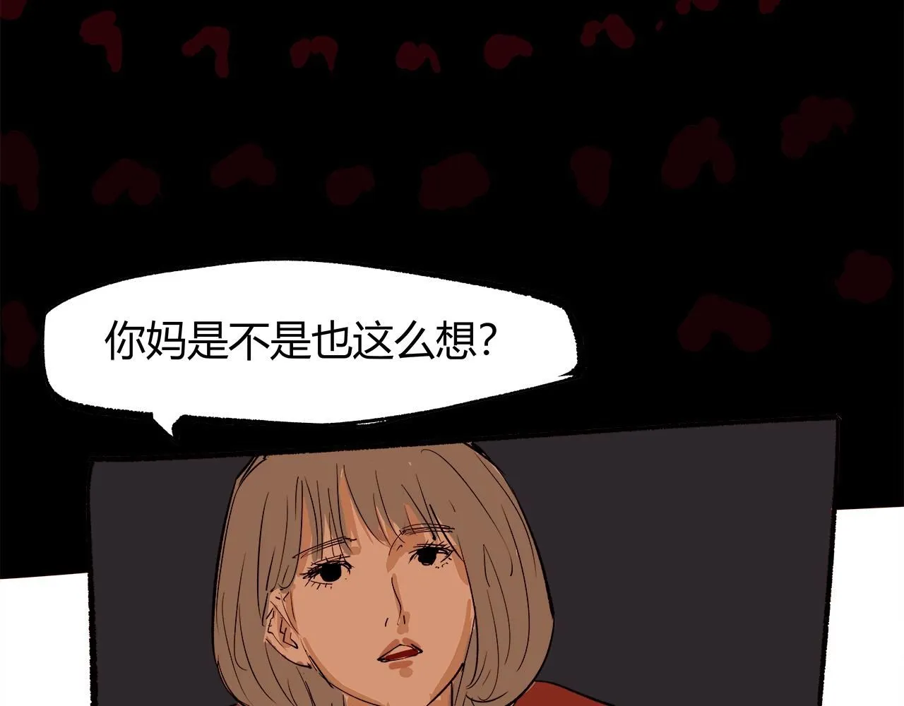 第94话 火上浇油174