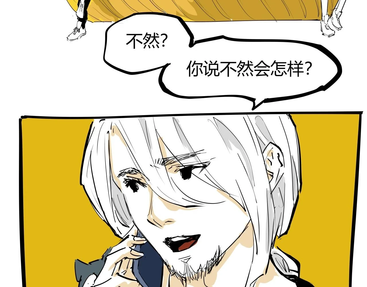 第88话（下）世上始终你好205