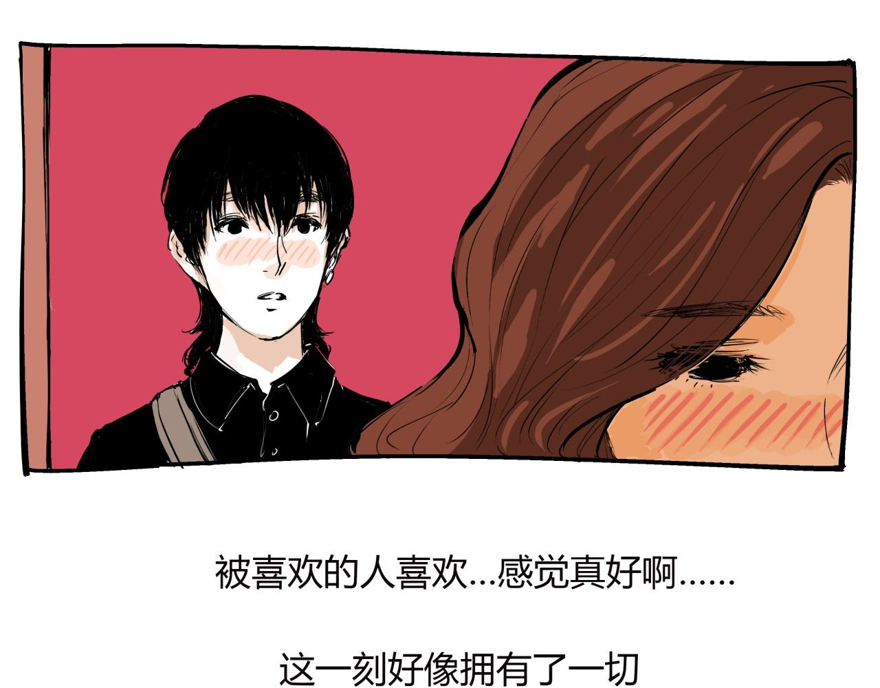 第76话 物是人非17