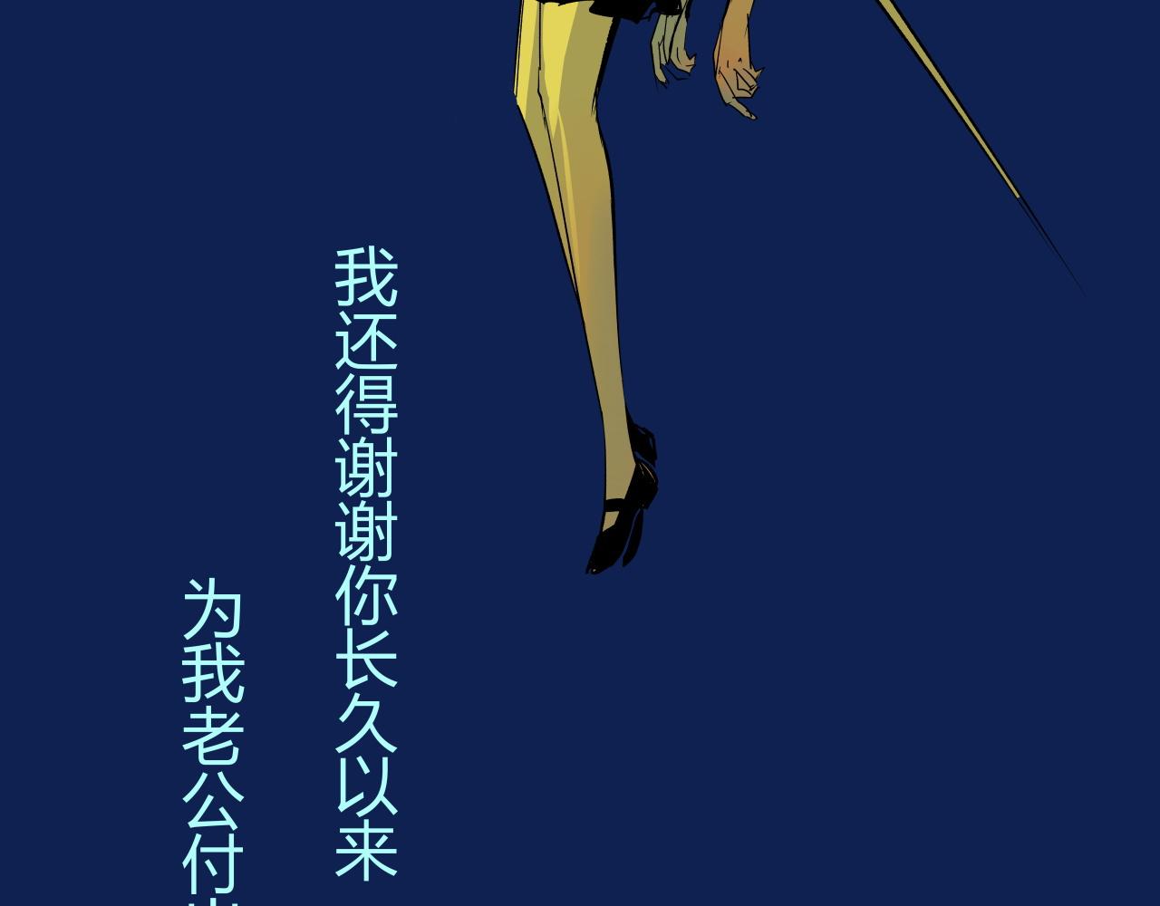 第96话 是是非非30