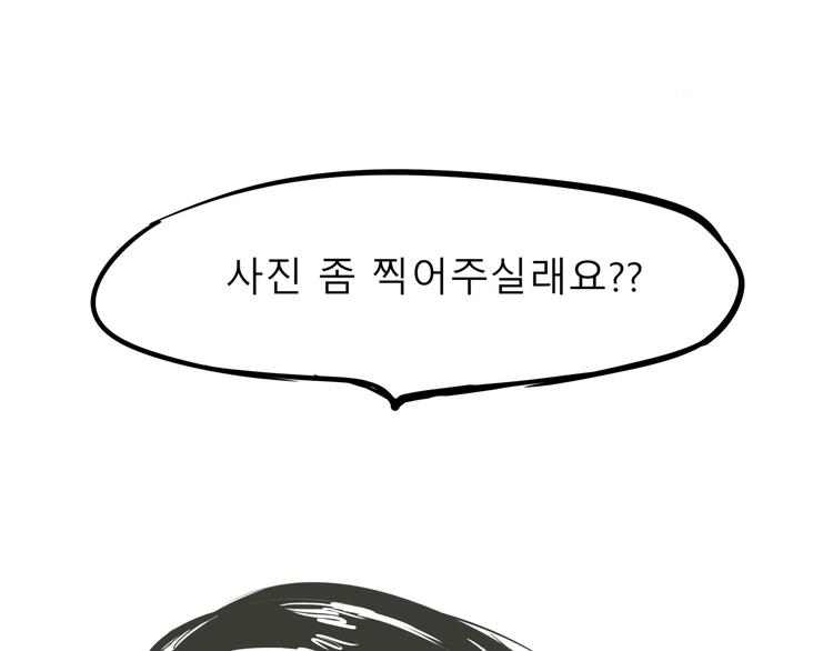 第66话 碰面124