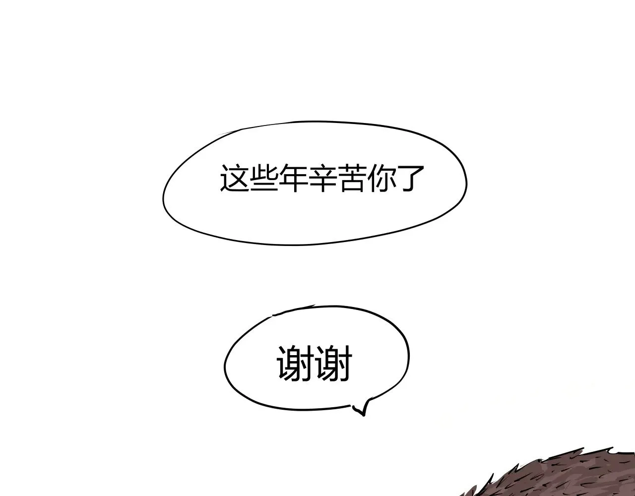 第104话 东奔西走80