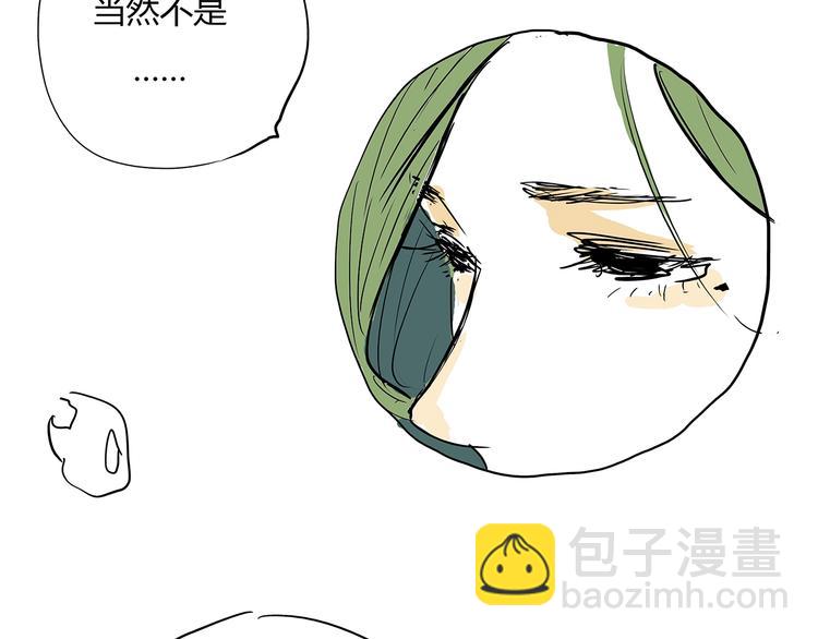 第61话 秘密47
