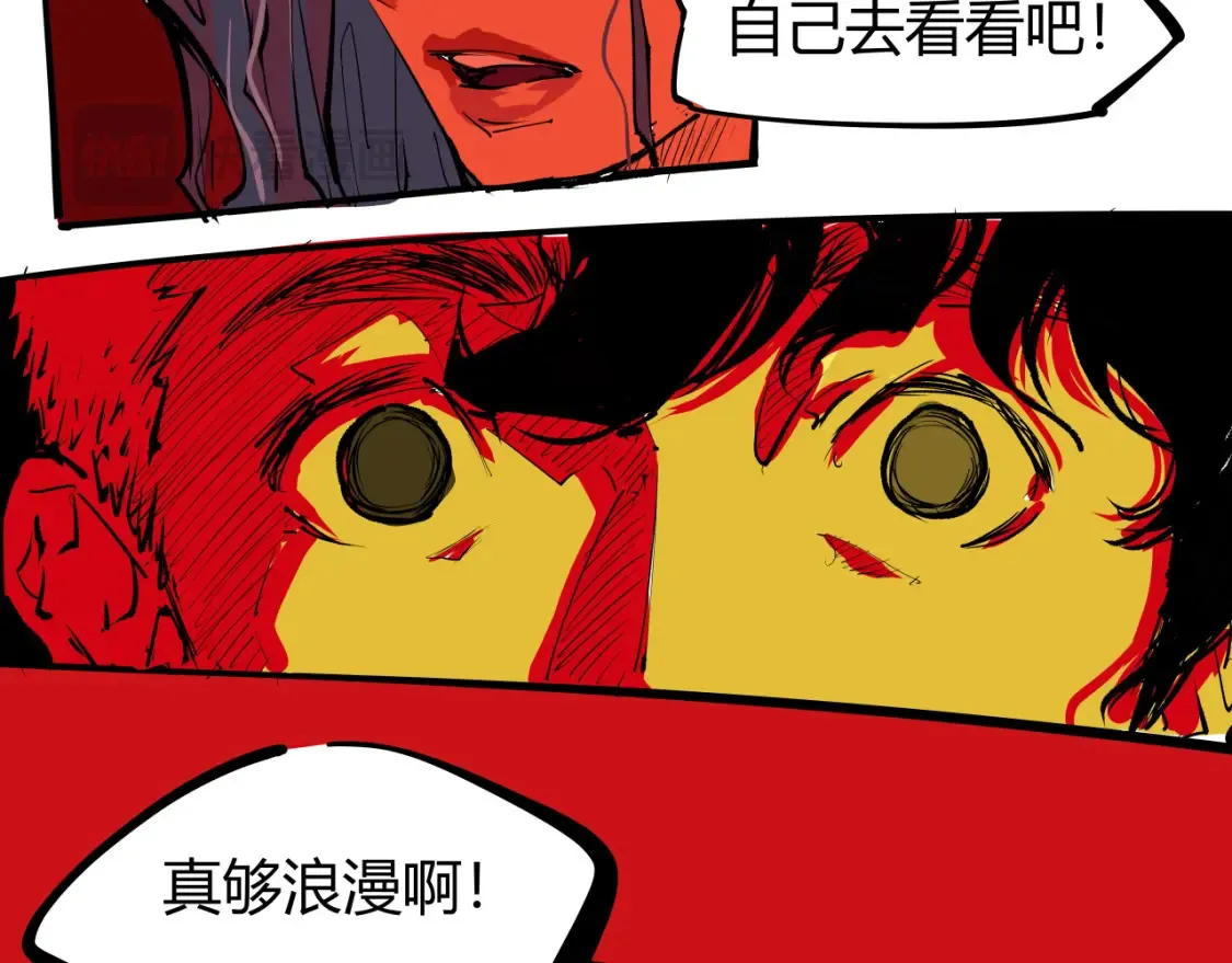 第100话 一言难尽134