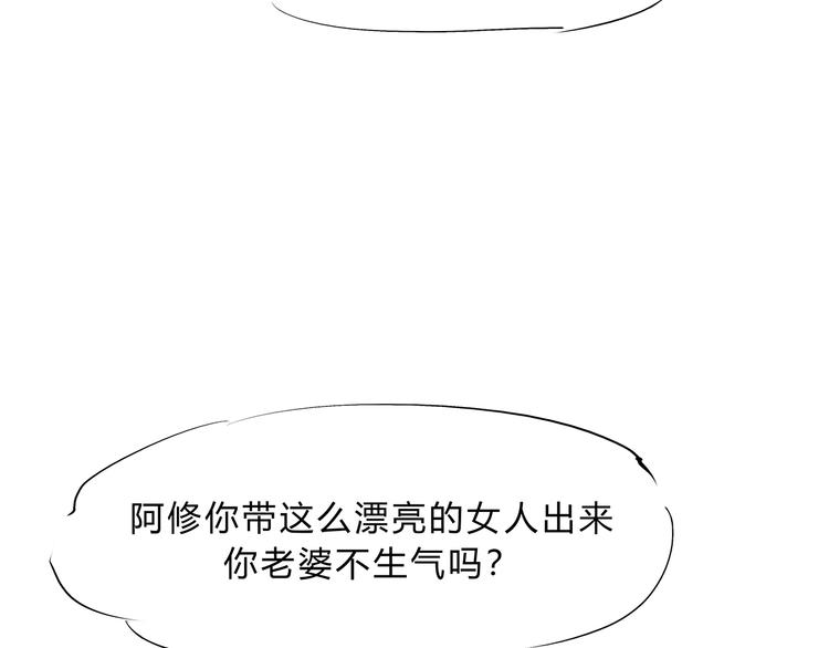 第41话 一场戏62