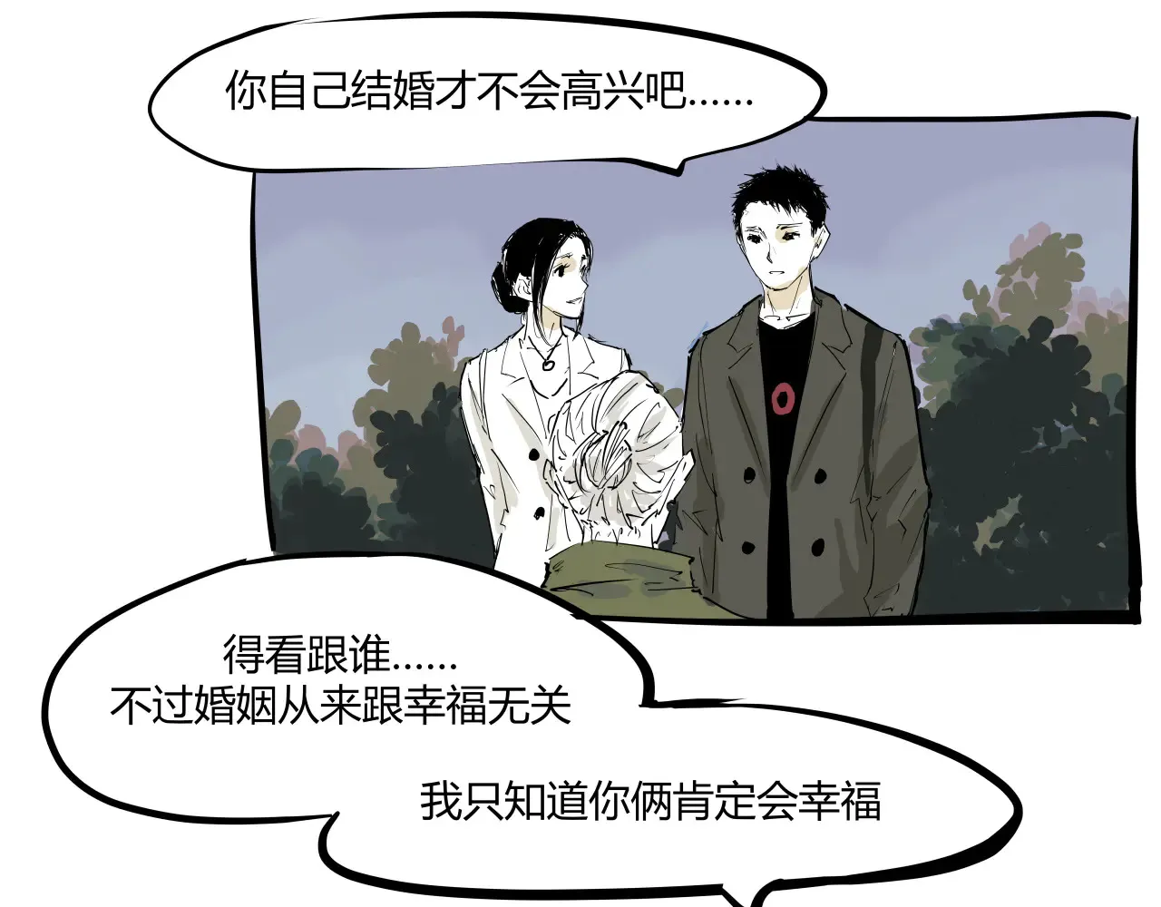 第103话  聚散离合288