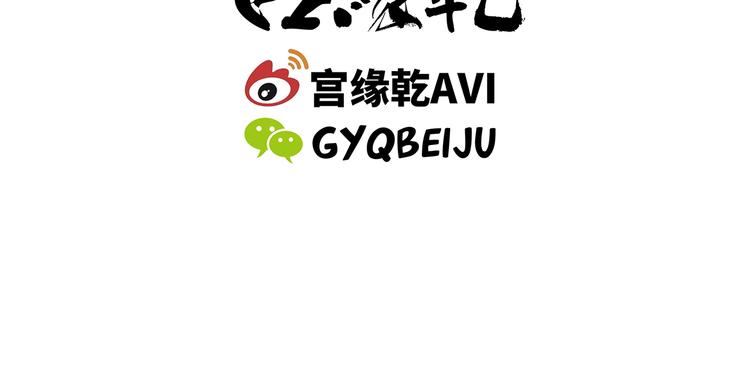 第54话 酝酿：我想娶她249