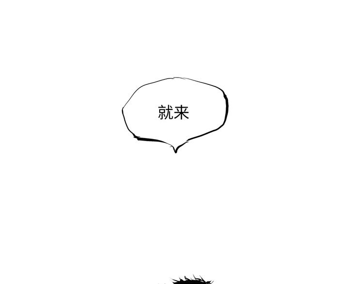 第25话 温柔的谎言117