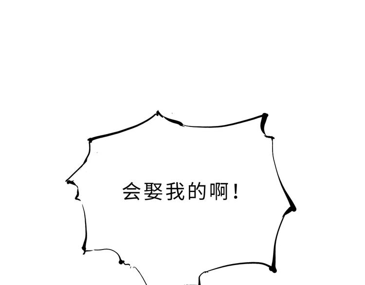 第29话 明知故爱20