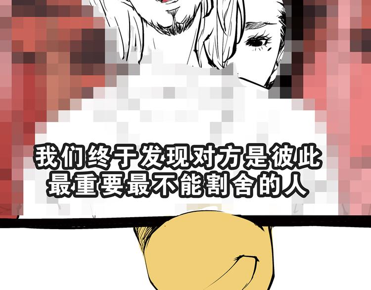 第47话 搞事情254